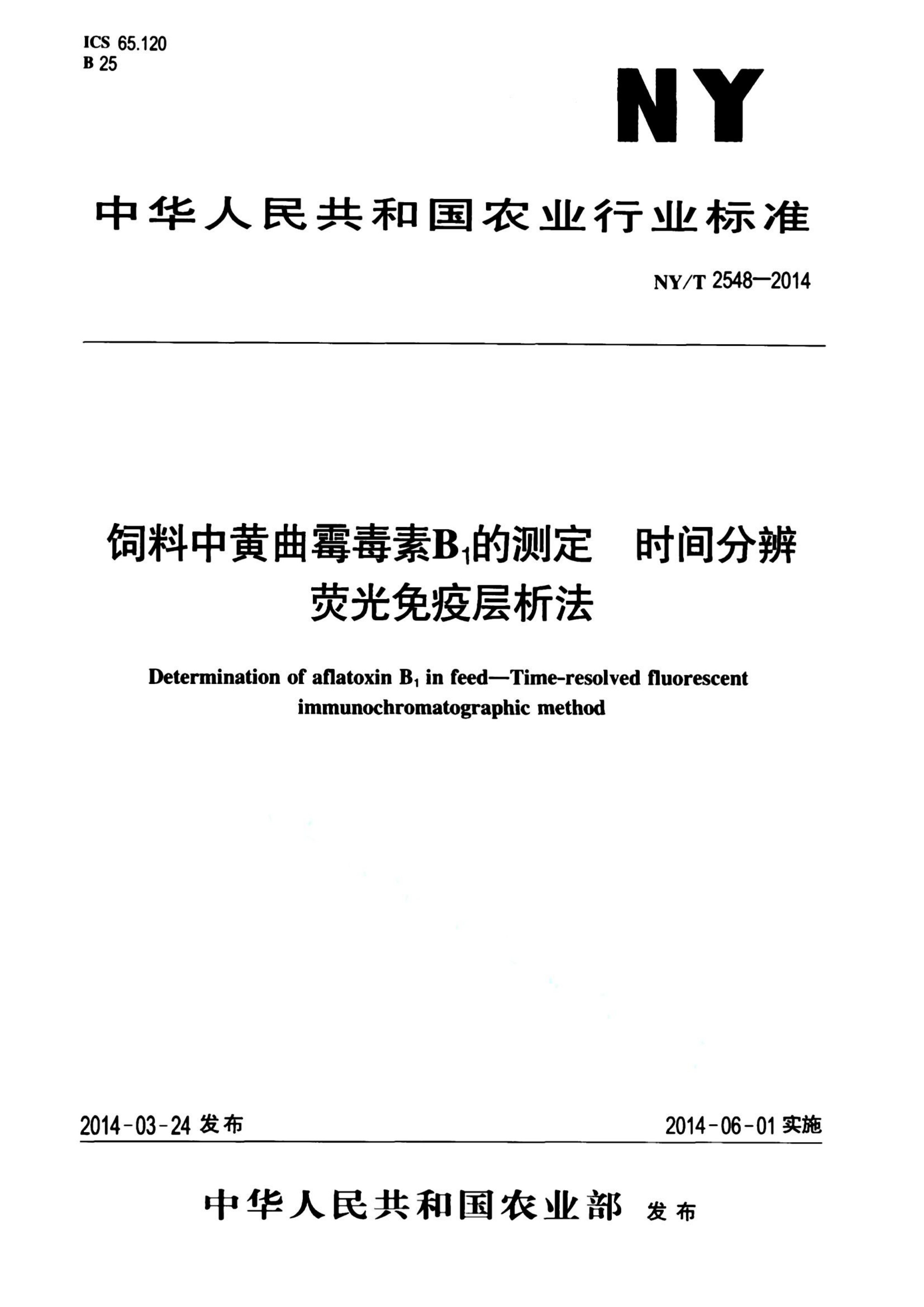 资源详情图